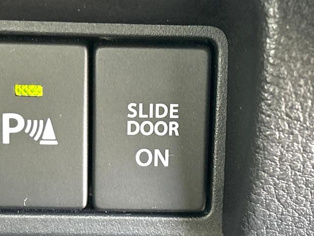 スペーシアカスタム ハイブリッドXSターボ 2トーンカラー 純正8型ナビ バックカメラ 両側パワスラ セ-フティサポート アダプティブクルーズコントロール LEDヘッドライト ドラレコ ETC Bluetooth 禁煙車 ワンオーナー(43枚目)