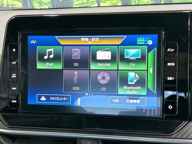 ノート Ｘ　純正９型ナビ　全周囲カメラ　インテリジェントルームミラー　エマージェンシーブレーキ　ドラレコ　ＥＴＣ　ＬＥＤヘッドライト　Ｂｌｕｅｔｏｏｔｈ　クリアランスソナー　禁煙車　ワンオーナー（36枚目）