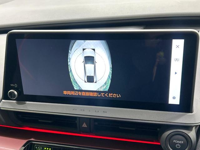 プリウス Z 純正12.3型ナビ 全周囲カメラ シ-トベンチレ-ション デジタルインナーミラー セ-フティセンス レーダークルーズコントロール BSM ステアリングヒーター LEDヘッドライト 禁煙車(26枚目)
