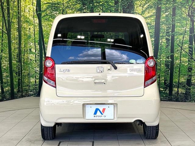 ライフ パステル 純正ディスプレイ バックカメラ スマートキー オートエアコン CD再生 電動格納ミラー バニティーミラー シートリフター イモビライザー ワンオーナー 禁煙車(15枚目)