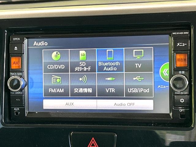 eKスペースカスタム カスタムT タ-ボ 純正ナビ バックカメラ 両側パワスラ HIDヘッドライト スマートキー オ-トエアコン Bluetooth CD/DVD再生 フルセグ 電動格納ミラー 禁煙車 ワンオーナー(27枚目)