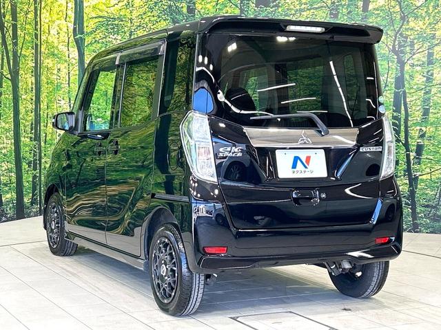 eKスペースカスタム カスタムT タ-ボ 純正ナビ バックカメラ 両側パワスラ HIDヘッドライト スマートキー オ-トエアコン Bluetooth CD/DVD再生 フルセグ 電動格納ミラー 禁煙車 ワンオーナー(43枚目)