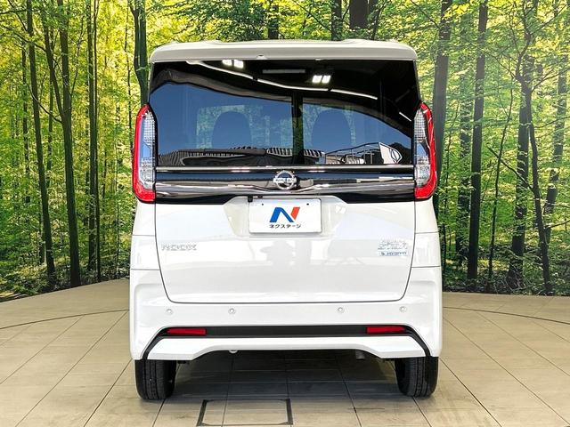 ルークス ハイウェイスター Gターボプロパイロットエディション 純正9型ナビ 全周囲カメラ 両側パワスラ プロパイロット エマージェンシーブレーキ ドラレコ ETC LEDヘッドライト Bluetooth アイドリングストップ 禁煙車 ワンオーナー(16枚目)