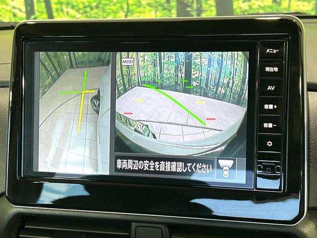 ルークス ハイウェイスター Gターボプロパイロットエディション 純正9型ナビ 全周囲カメラ 両側パワスラ プロパイロット エマージェンシーブレーキ ドラレコ ETC LEDヘッドライト Bluetooth アイドリングストップ 禁煙車 ワンオーナー(28枚目)