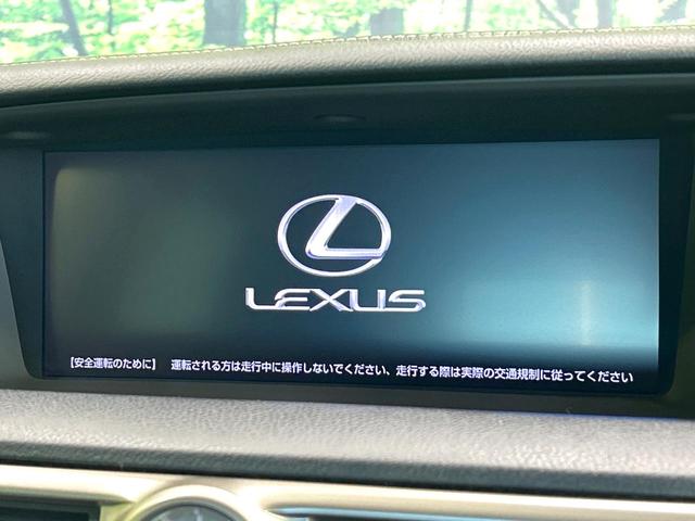 GS GS250 Iパッケージ メ-カ-ナビ バックカメラ 黒革シート シ-トベンチレ-ション パワーシート レーダークルーズコントロール HIDヘッドライト Bluetooth ビルトインETC 禁煙車 ワンオーナー(3枚目)