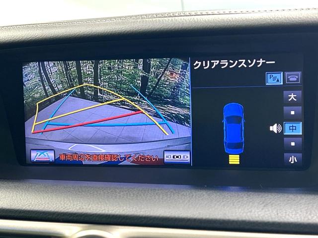 GS GS250 Iパッケージ メ-カ-ナビ バックカメラ 黒革シート シ-トベンチレ-ション パワーシート レーダークルーズコントロール HIDヘッドライト Bluetooth ビルトインETC 禁煙車 ワンオーナー(4枚目)
