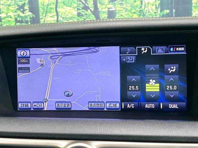 GS GS250 Iパッケージ メ-カ-ナビ バックカメラ 黒革シート シ-トベンチレ-ション パワーシート レーダークルーズコントロール HIDヘッドライト Bluetooth ビルトインETC 禁煙車 ワンオーナー(27枚目)