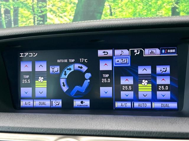 GS GS250 Iパッケージ メ-カ-ナビ バックカメラ 黒革シート シ-トベンチレ-ション パワーシート レーダークルーズコントロール HIDヘッドライト Bluetooth ビルトインETC 禁煙車 ワンオーナー(32枚目)