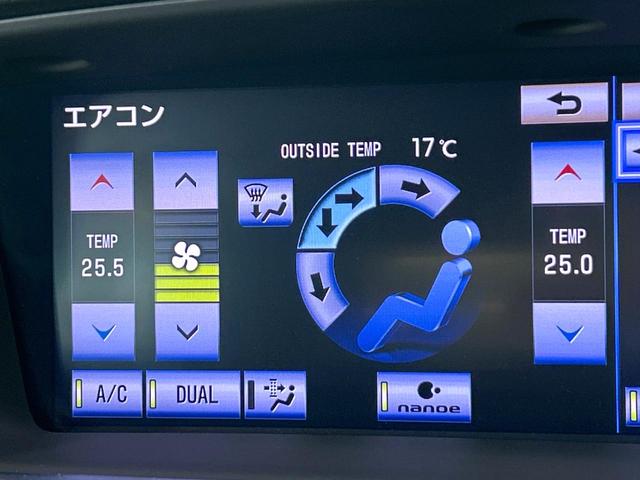 GS GS250 Iパッケージ メ-カ-ナビ バックカメラ 黒革シート シ-トベンチレ-ション パワーシート レーダークルーズコントロール HIDヘッドライト Bluetooth ビルトインETC 禁煙車 ワンオーナー(33枚目)