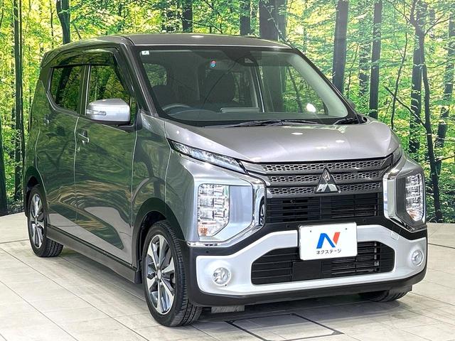 eKクロス T ターボ 純正オーディオ e-アシスト スマートキー コーナーセンサー LEDヘッド オートハイビーム 誤発進抑制機能 オートエアコン 純正15アルミ 革巻きステアリング ワンオーナー 禁煙車(44枚目)