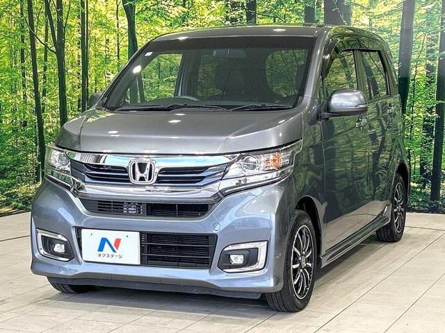 Ｎ－ＷＧＮカスタム Ｇ・Ｌパッケージ　メモリーナビ　バックカメラ　ＥＴＣ　Ｂｌｕｅｔｏｏｔｈ　ハーフレザー　クルーズコントロール　スマートキー　ＨＩＤヘッド＆ＬＥＤフォグ　オートライト　オートエアコン　純正１４アルミ　ワンオーナー　禁煙車（16枚目）