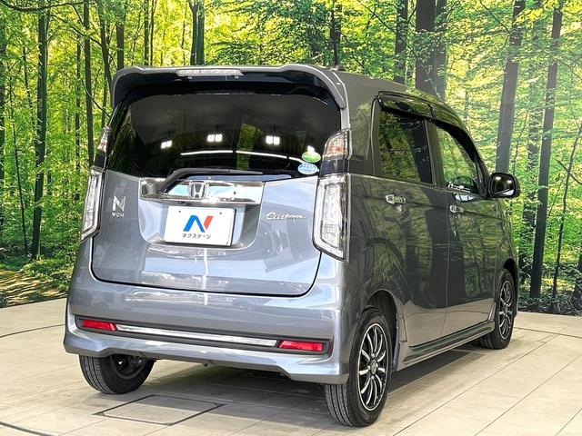 Ｎ－ＷＧＮカスタム Ｇ・Ｌパッケージ　メモリーナビ　バックカメラ　ＥＴＣ　Ｂｌｕｅｔｏｏｔｈ　ハーフレザー　クルーズコントロール　スマートキー　ＨＩＤヘッド＆ＬＥＤフォグ　オートライト　オートエアコン　純正１４アルミ　ワンオーナー　禁煙車（17枚目）