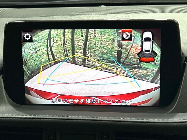 アテンザワゴン 20S プロアクティブ マツダコネクトナビ バックカメラ スマ-トシティブレ-キサポート BSM LEDヘッドライト 純正19インチAW ETC スマートキー アイドリングストップ HUD 禁煙車 ワンオーナー(4枚目)