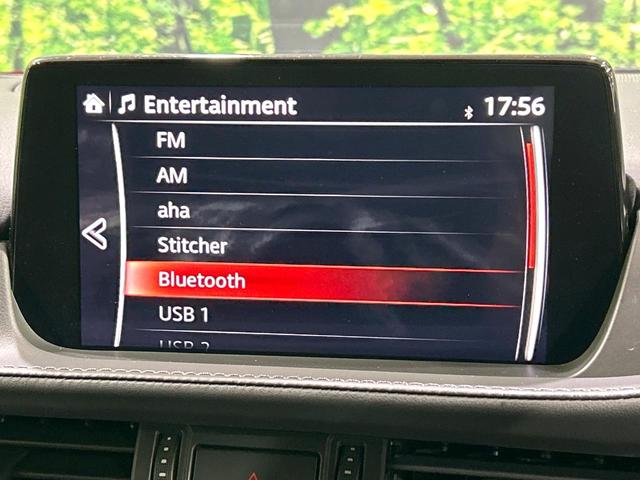 アテンザワゴン 20S プロアクティブ マツダコネクトナビ バックカメラ スマ-トシティブレ-キサポート BSM LEDヘッドライト 純正19インチAW ETC スマートキー アイドリングストップ HUD 禁煙車 ワンオーナー(26枚目)