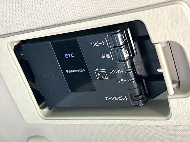 アテンザワゴン 20S プロアクティブ マツダコネクトナビ バックカメラ スマ-トシティブレ-キサポート BSM LEDヘッドライト 純正19インチAW ETC スマートキー アイドリングストップ HUD 禁煙車 ワンオーナー(33枚目)