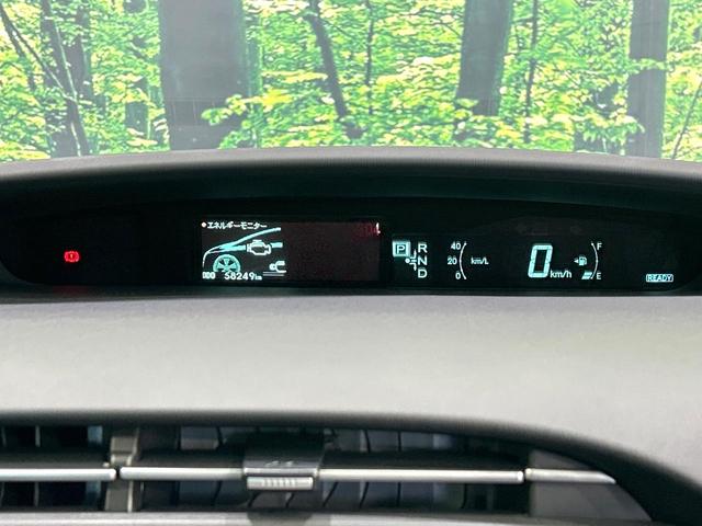 プリウス Sツーリングセレクション ナビ バックカメラ スマートキー LEDヘッドライト 純正17インチAW Bluetooth ETC オートライト オートエアコン CD/DVD再生 禁煙車 ワンオーナー(22枚目)