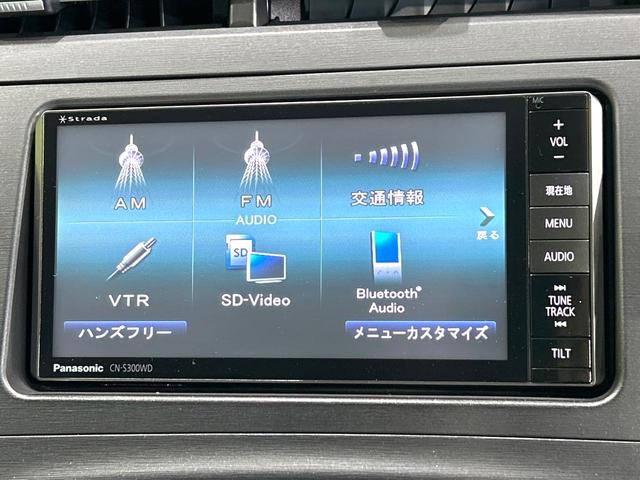 プリウス Sツーリングセレクション ナビ バックカメラ スマートキー LEDヘッドライト 純正17インチAW Bluetooth ETC オートライト オートエアコン CD/DVD再生 禁煙車 ワンオーナー(24枚目)