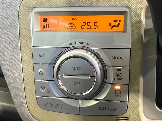 【オートエアコン】一度お好みの温度に設定すれば、車内の温度を検知し風量や温度を自動で調整。暑い…寒い…と何度もスイッチ操作をする必要はありません。快適な車内空間には必須の機能ですね♪