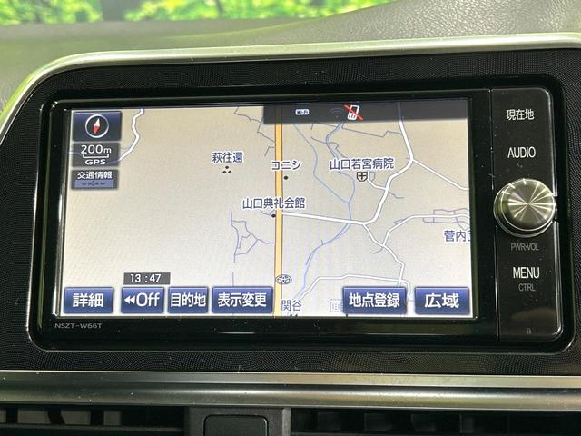 シエンタ Ｇ　モデリスタエアロ　両側パワスラ　純正ナビ　バックカメラ　Ｂｌｕｅｔｏｏｔｈ　ＥＴＣ　スマートキー　７人乗　ＬＥＤヘッド　オートライト　オートエアコン　フォグライト　純正１６アルミ　革巻きステアリング（28枚目）