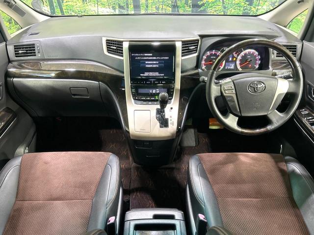 アルファード 240S タイプゴールドII 後期 BIG-X8型ナビ フリップダウンモニター バックカメラ 両側パワスラ パワーバックドア クリアランスソナー HIDヘッドライト クルーズコントロール スマートキー ETC 禁煙車(2枚目)