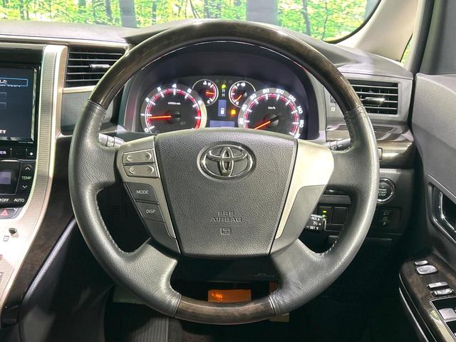 アルファード 240S タイプゴールドII 後期 BIG-X8型ナビ フリップダウンモニター バックカメラ 両側パワスラ パワーバックドア クリアランスソナー HIDヘッドライト クルーズコントロール スマートキー ETC 禁煙車(9枚目)