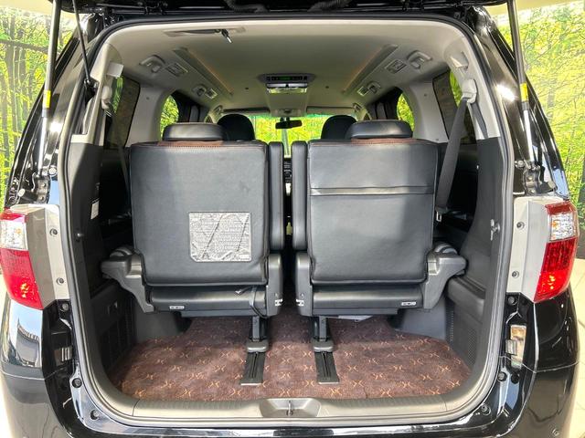 アルファード 240S タイプゴールドII 後期 BIG-X8型ナビ フリップダウンモニター バックカメラ 両側パワスラ パワーバックドア クリアランスソナー HIDヘッドライト クルーズコントロール スマートキー ETC 禁煙車(35枚目)