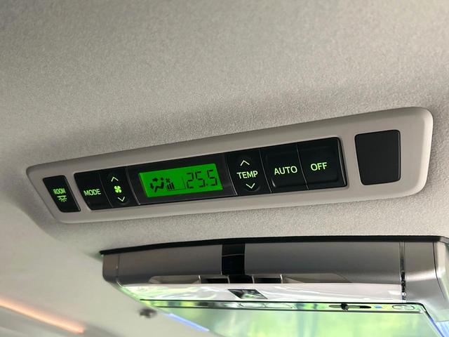 アルファード 240S タイプゴールドII 後期 BIG-X8型ナビ フリップダウンモニター バックカメラ 両側パワスラ パワーバックドア クリアランスソナー HIDヘッドライト クルーズコントロール スマートキー ETC 禁煙車(36枚目)