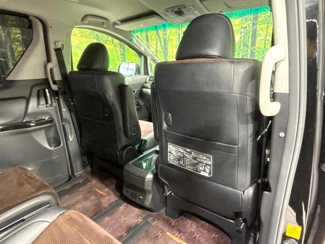 アルファード 240S タイプゴールドII 後期 BIG-X8型ナビ フリップダウンモニター バックカメラ 両側パワスラ パワーバックドア クリアランスソナー HIDヘッドライト クルーズコントロール スマートキー ETC 禁煙車(38枚目)