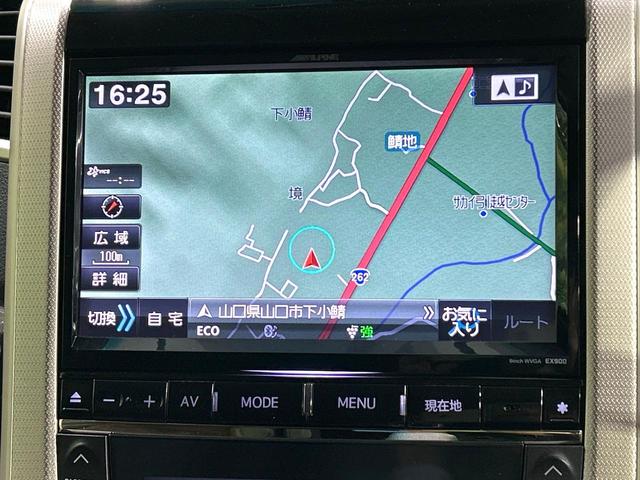 アルファード 240S タイプゴールドII 後期 BIG-X8型ナビ フリップダウンモニター バックカメラ 両側パワスラ パワーバックドア クリアランスソナー HIDヘッドライト クルーズコントロール スマートキー ETC 禁煙車(51枚目)