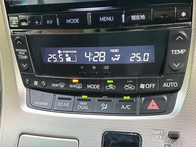アルファード 240S タイプゴールドII 後期 BIG-X8型ナビ フリップダウンモニター バックカメラ 両側パワスラ パワーバックドア クリアランスソナー HIDヘッドライト クルーズコントロール スマートキー ETC 禁煙車(53枚目)