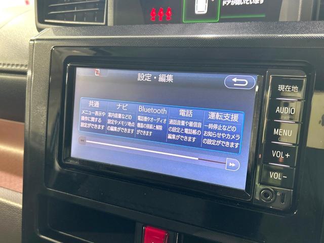 タンク G S 純正ナビ バックカメラ 両側パワスラ スマートアシスト クルーズコントロール LEDヘッドライト ETC Bluetooth オ-トエアコン スマートキー 禁煙車 ワンオーナー(29枚目)