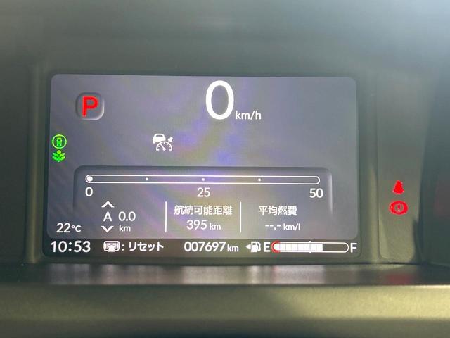 N-BOXカスタム コーディネートスタイル 10型ナビ バックカメラ 両側パワスラ シ-トヒ-タ- ホンダセンシング アダプティブクルーズコントロール ドラレコ ETC LEDヘッドライト リアパーキングセンサー 禁煙車 ワンオーナー(23枚目)