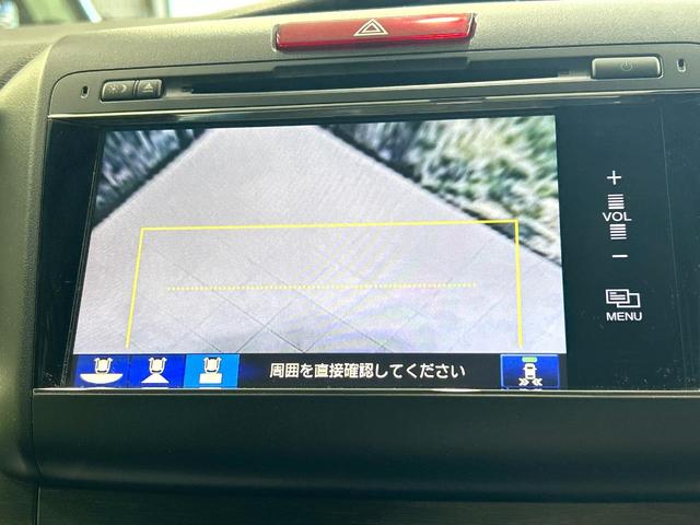 ジェイド ハイブリッドX 黒革シート 後席モニター メーカーナビ サイドカメラ バックカメラ ホンダセンシング アダプティブクルーズコントロール スマートキー LEDヘッドライト 純正17アルミ 誤発進抑制機能 ETC(27枚目)