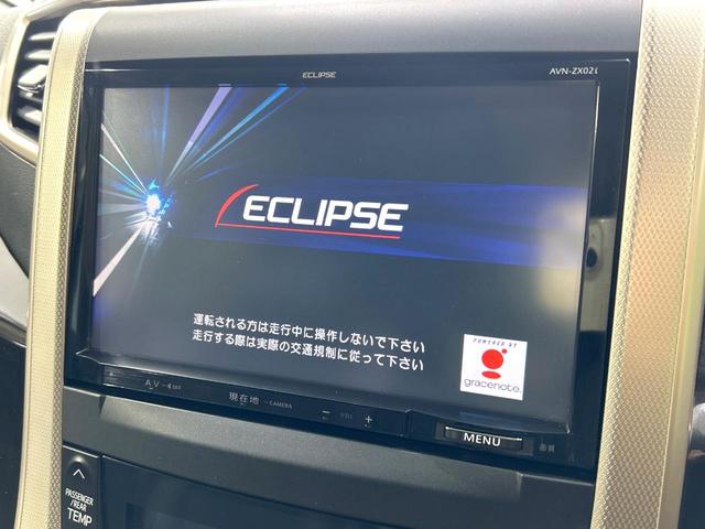 【ナビゲーション】目的地までしっかり案内してくれる使いやすいナビ。Ｂｌｕｅｔｏｏｔｈ接続すればお持ちのスマホやＭＰ３プレイヤーの音楽を再生可能！毎日の運転がさらに楽しくなります！！