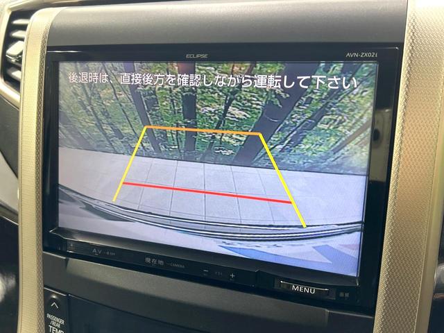 【バックカメラ】駐車時に後方がリアルタイム映像で確認できます。大型商業施設や立体駐車場での駐車時や、夜間のバック時に大活躍！運転スキルに関わらず、今や必須となった装備のひとつです！