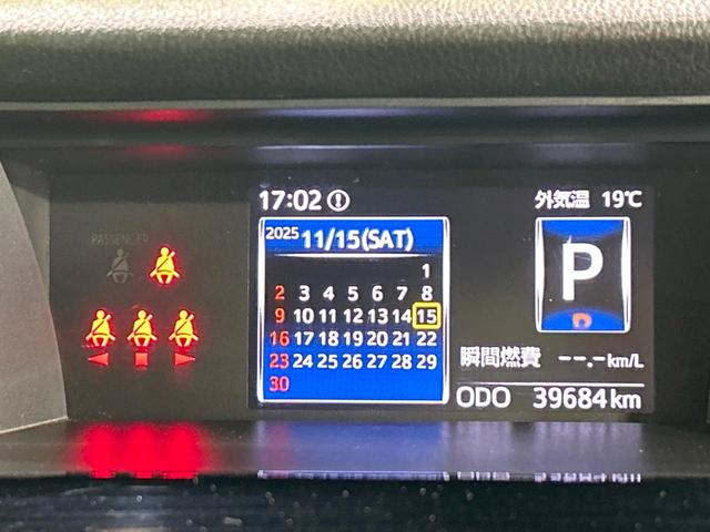 ルーミー カスタムＧ　純正９型ディスプレイオーディオ　全周囲カメラ　両側パワスラ　スマートアシスト　アダプティブクルーズコントロール　ドラレコ　ＥＴＣ　ＬＥＤヘッドライト　Ｂｌｕｅｔｏｏｔｈ　禁煙車　ワンオーナー（21枚目）