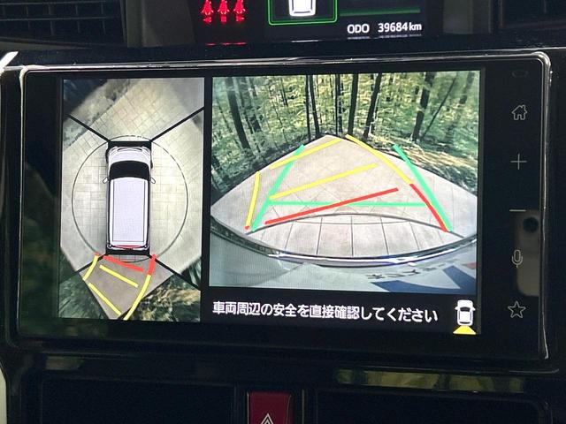 ルーミー カスタムＧ　純正９型ディスプレイオーディオ　全周囲カメラ　両側パワスラ　スマートアシスト　アダプティブクルーズコントロール　ドラレコ　ＥＴＣ　ＬＥＤヘッドライト　Ｂｌｕｅｔｏｏｔｈ　禁煙車　ワンオーナー（23枚目）