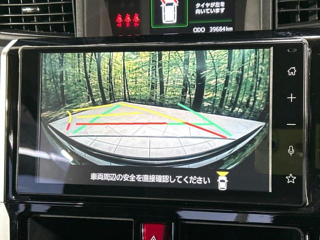 ルーミー カスタムＧ　純正９型ディスプレイオーディオ　全周囲カメラ　両側パワスラ　スマートアシスト　アダプティブクルーズコントロール　ドラレコ　ＥＴＣ　ＬＥＤヘッドライト　Ｂｌｕｅｔｏｏｔｈ　禁煙車　ワンオーナー（24枚目）