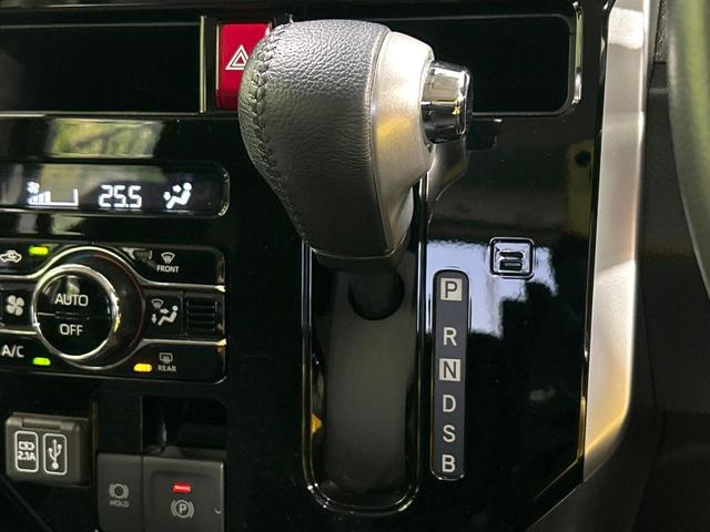 ルーミー カスタムＧ　純正９型ディスプレイオーディオ　全周囲カメラ　両側パワスラ　スマートアシスト　アダプティブクルーズコントロール　ドラレコ　ＥＴＣ　ＬＥＤヘッドライト　Ｂｌｕｅｔｏｏｔｈ　禁煙車　ワンオーナー（31枚目）