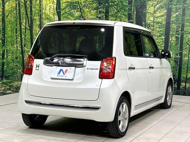 Ｎ－ＯＮＥ プレミアム・Ｌパッケージ　禁煙車　ナビ　バックカメラ　ＨＩＤヘッドライト　スマートキー　オートライト　オートエアコン　ＣＤ／ＤＶＤ再生　革巻きステアリング　フォグライト　地デジ　プライバシーガラス　ワンオーナー（16枚目）