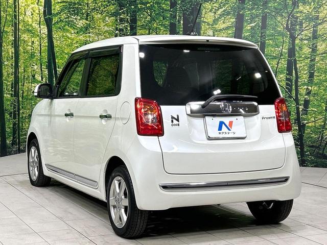 Ｎ－ＯＮＥ プレミアム・Ｌパッケージ　禁煙車　ナビ　バックカメラ　ＨＩＤヘッドライト　スマートキー　オートライト　オートエアコン　ＣＤ／ＤＶＤ再生　革巻きステアリング　フォグライト　地デジ　プライバシーガラス　ワンオーナー（22枚目）