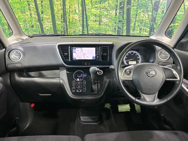 デイズルークス Ｘ　Ｖセレクション　ナビ　全周囲カメラ　両側パワスラ　エマージェンシーブレーキ　インテリキー　ＥＴＣ　フルセグＴＶ　Ｂｌｕｅｔｏｏｔｈ　純正１４インチＡＷ　オートエアコン　革巻きステアリング　禁煙車　ワンオーナー（2枚目）