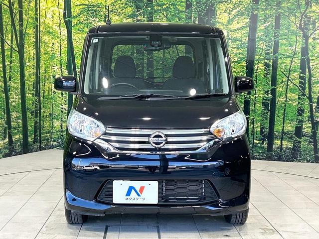 デイズルークス Ｘ　Ｖセレクション　ナビ　全周囲カメラ　両側パワスラ　エマージェンシーブレーキ　インテリキー　ＥＴＣ　フルセグＴＶ　Ｂｌｕｅｔｏｏｔｈ　純正１４インチＡＷ　オートエアコン　革巻きステアリング　禁煙車　ワンオーナー（14枚目）