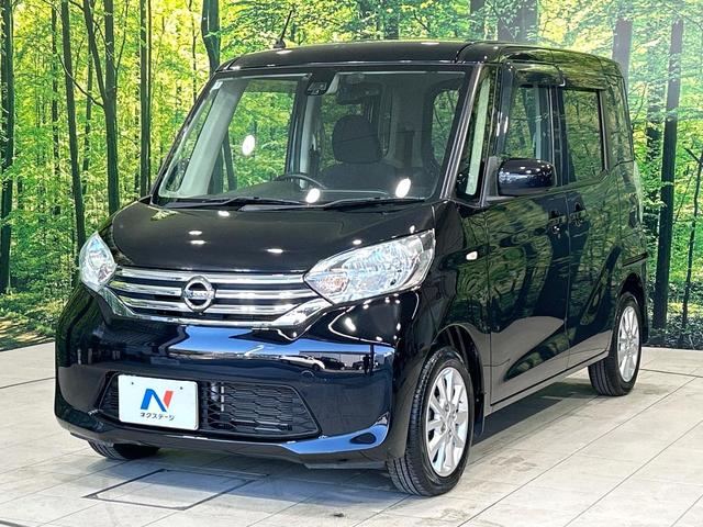 デイズルークス Ｘ　Ｖセレクション　ナビ　全周囲カメラ　両側パワスラ　エマージェンシーブレーキ　インテリキー　ＥＴＣ　フルセグＴＶ　Ｂｌｕｅｔｏｏｔｈ　純正１４インチＡＷ　オートエアコン　革巻きステアリング　禁煙車　ワンオーナー（16枚目）