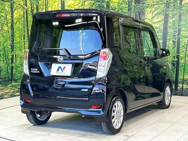 デイズルークス Ｘ　Ｖセレクション　ナビ　全周囲カメラ　両側パワスラ　エマージェンシーブレーキ　インテリキー　ＥＴＣ　フルセグＴＶ　Ｂｌｕｅｔｏｏｔｈ　純正１４インチＡＷ　オートエアコン　革巻きステアリング　禁煙車　ワンオーナー（17枚目）