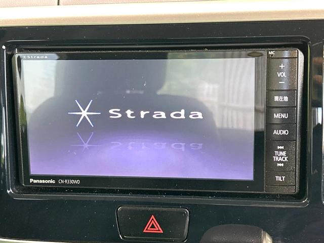 デイズルークス Ｘ　Ｖセレクション　ナビ　全周囲カメラ　両側パワスラ　エマージェンシーブレーキ　インテリキー　ＥＴＣ　フルセグＴＶ　Ｂｌｕｅｔｏｏｔｈ　純正１４インチＡＷ　オートエアコン　革巻きステアリング　禁煙車　ワンオーナー（23枚目）