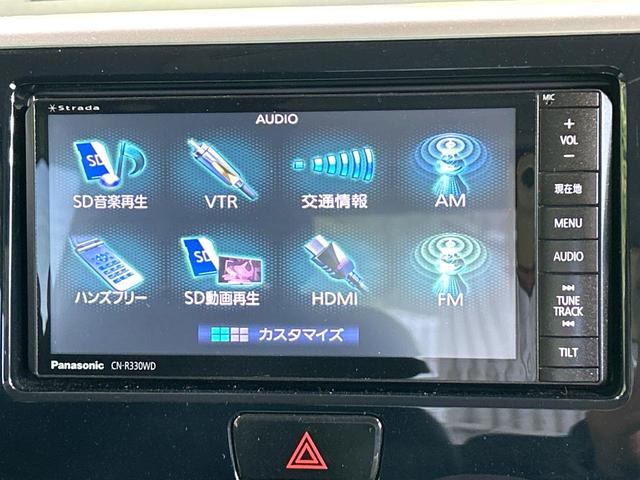 デイズルークス Ｘ　Ｖセレクション　ナビ　全周囲カメラ　両側パワスラ　エマージェンシーブレーキ　インテリキー　ＥＴＣ　フルセグＴＶ　Ｂｌｕｅｔｏｏｔｈ　純正１４インチＡＷ　オートエアコン　革巻きステアリング　禁煙車　ワンオーナー（24枚目）