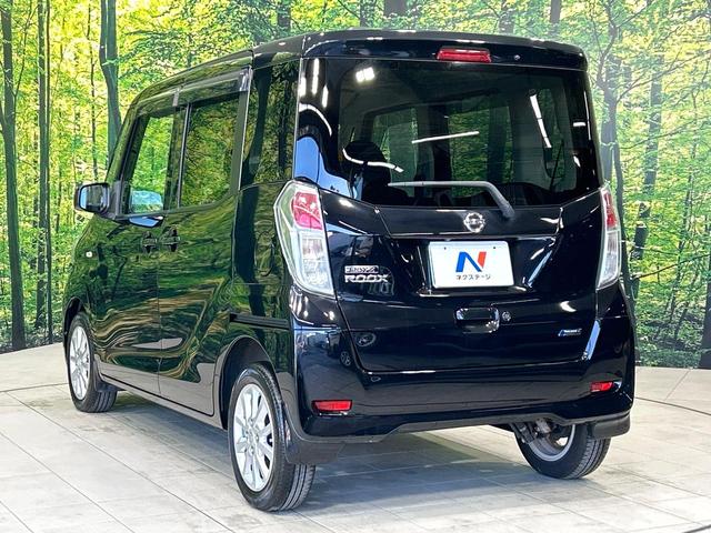 デイズルークス Ｘ　Ｖセレクション　ナビ　全周囲カメラ　両側パワスラ　エマージェンシーブレーキ　インテリキー　ＥＴＣ　フルセグＴＶ　Ｂｌｕｅｔｏｏｔｈ　純正１４インチＡＷ　オートエアコン　革巻きステアリング　禁煙車　ワンオーナー（43枚目）