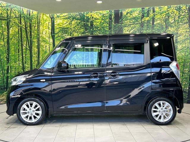 デイズルークス Ｘ　Ｖセレクション　ナビ　全周囲カメラ　両側パワスラ　エマージェンシーブレーキ　インテリキー　ＥＴＣ　フルセグＴＶ　Ｂｌｕｅｔｏｏｔｈ　純正１４インチＡＷ　オートエアコン　革巻きステアリング　禁煙車　ワンオーナー（44枚目）