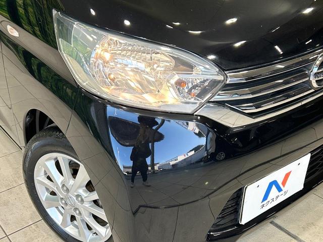 デイズルークス Ｘ　Ｖセレクション　ナビ　全周囲カメラ　両側パワスラ　エマージェンシーブレーキ　インテリキー　ＥＴＣ　フルセグＴＶ　Ｂｌｕｅｔｏｏｔｈ　純正１４インチＡＷ　オートエアコン　革巻きステアリング　禁煙車　ワンオーナー（46枚目）